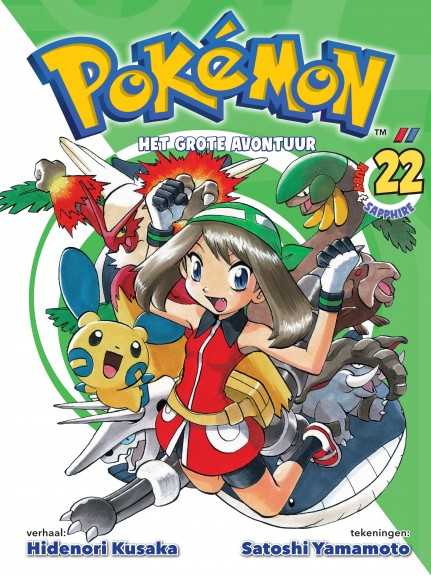 Pokemon Het grote avontuur Deel 22 Cover
